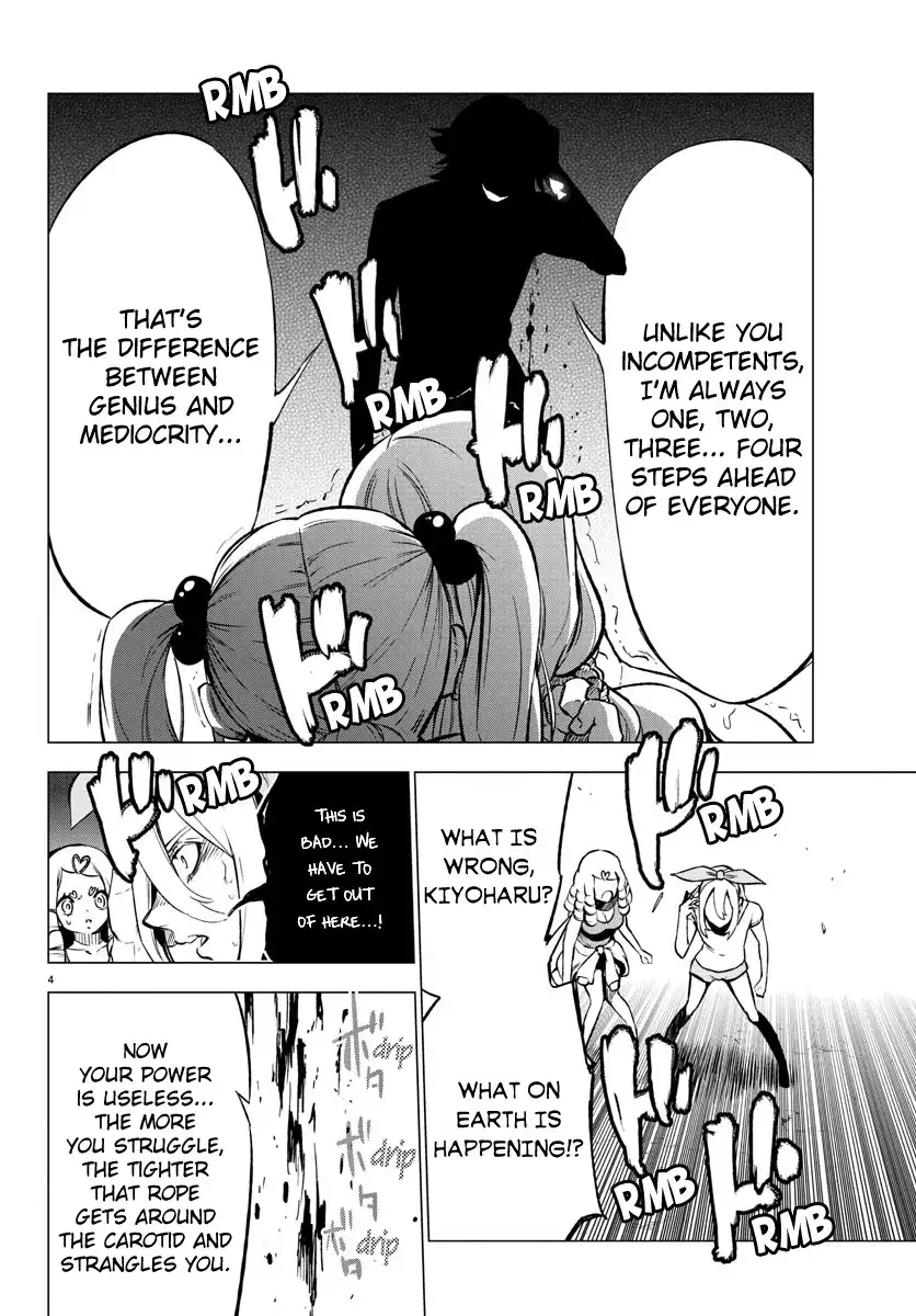 Mahou Shoujo Site Chapter 36 4